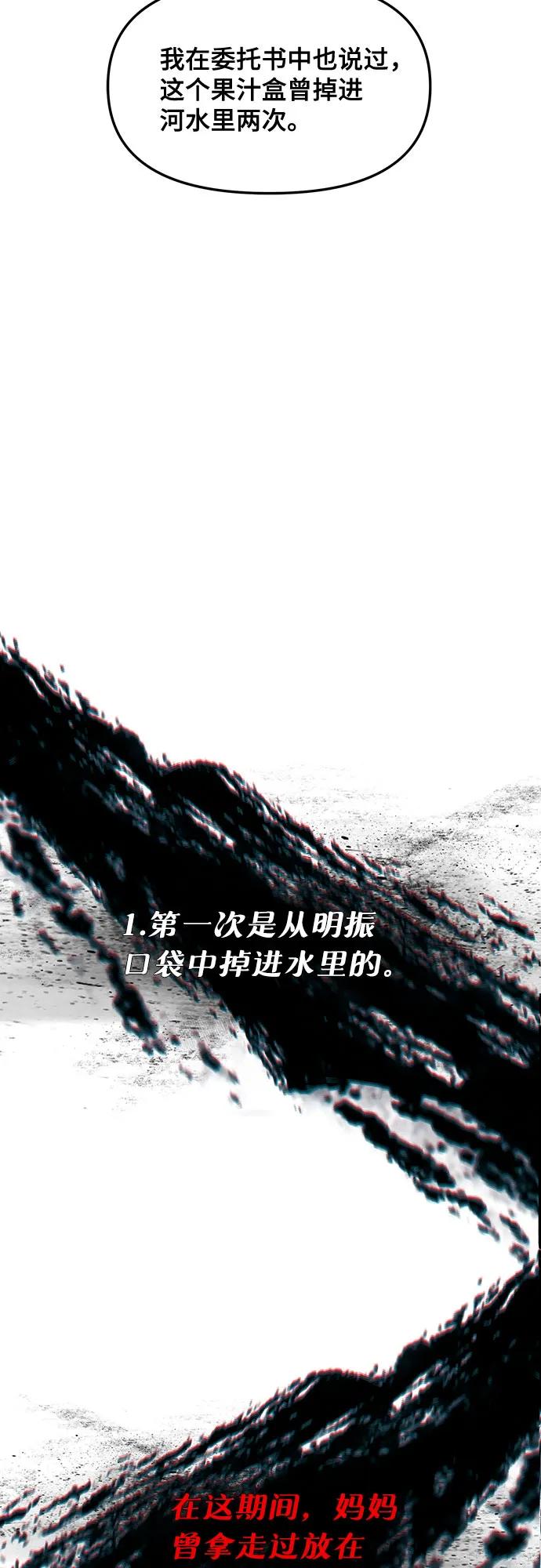第146话15