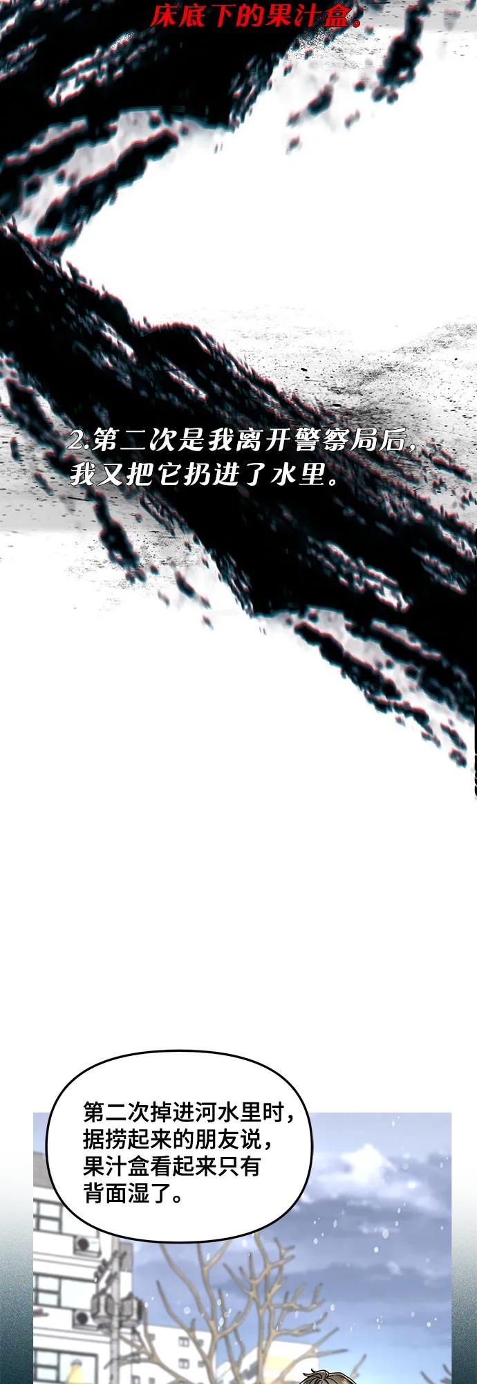 第146话16