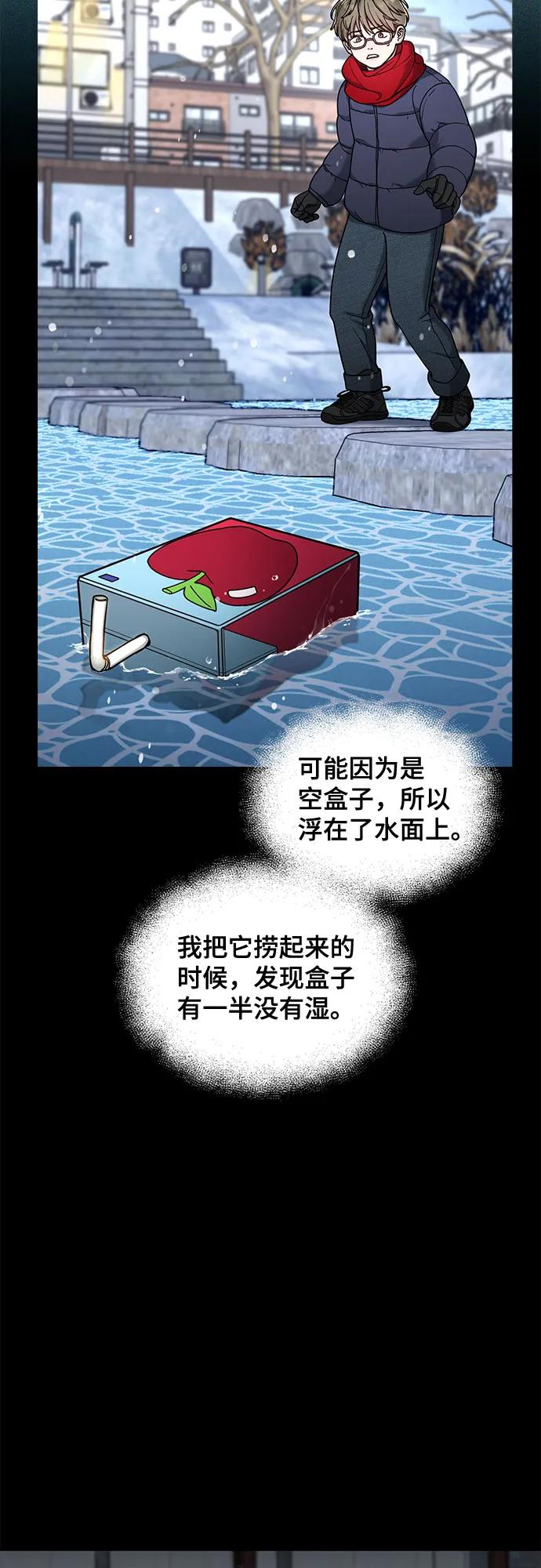 第146话17
