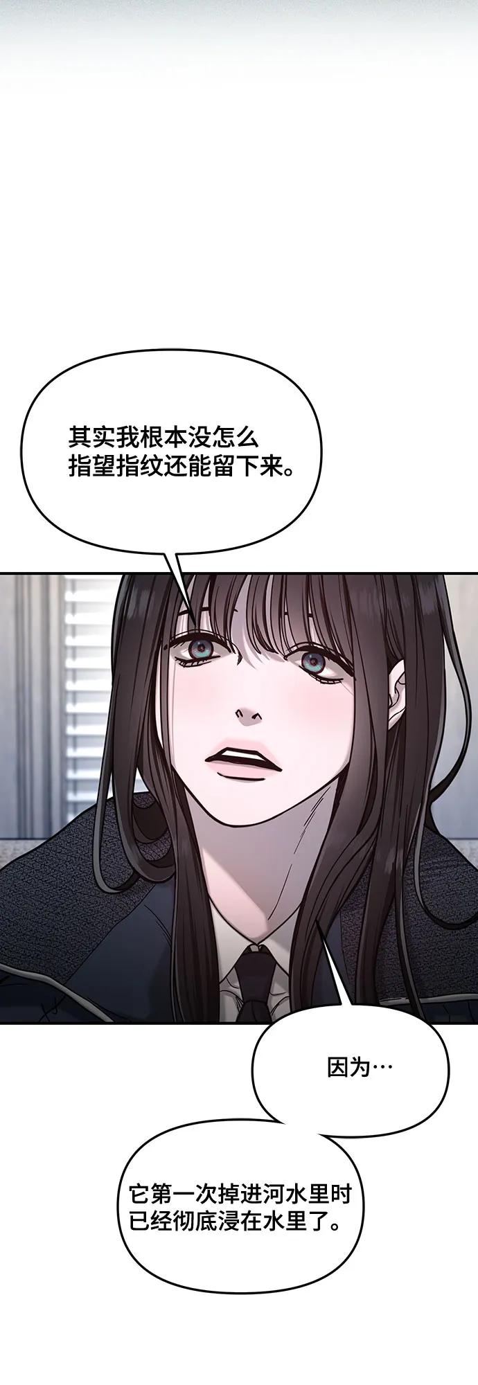 第146话19