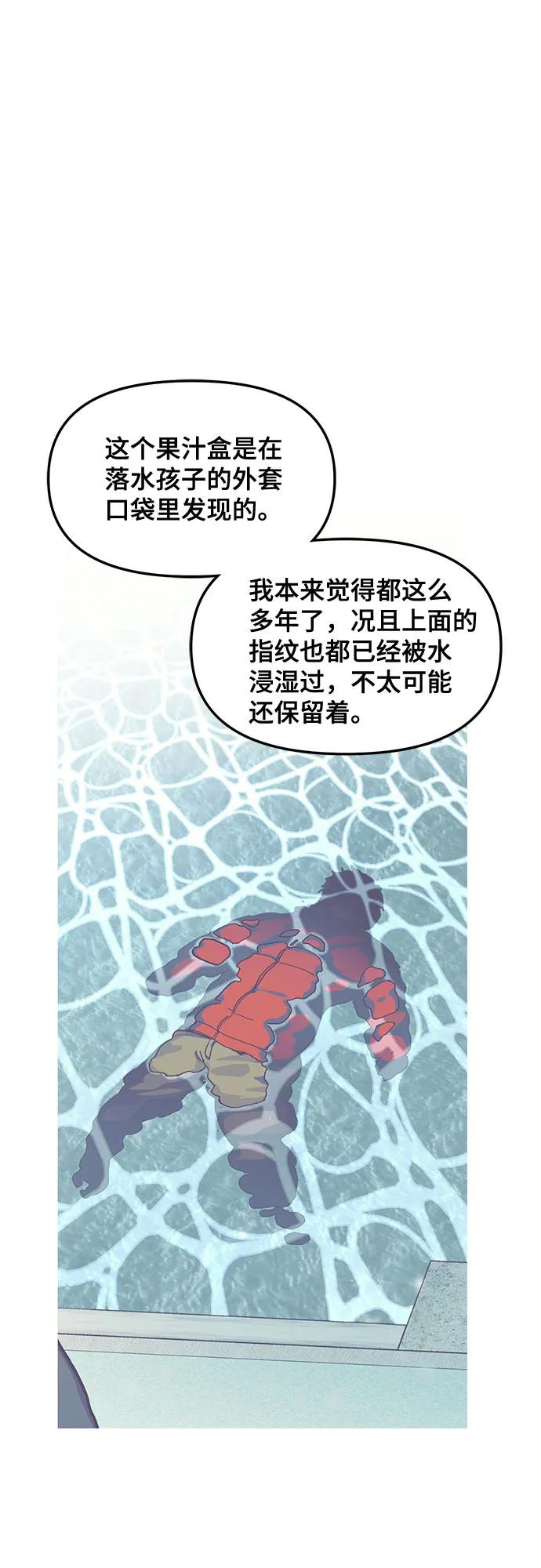 第146话20