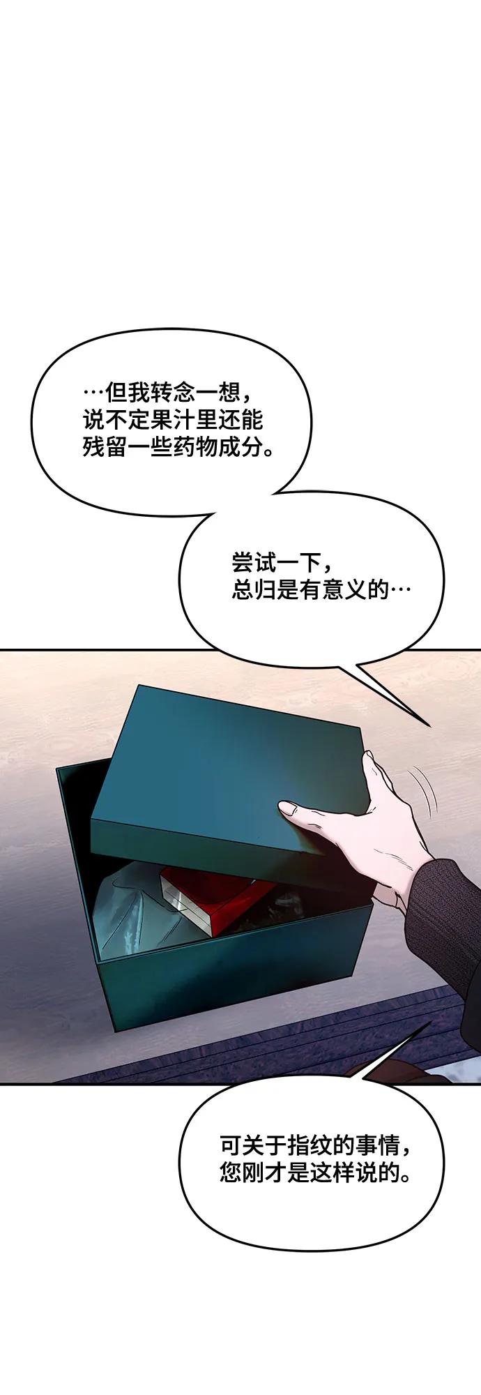 第146话21