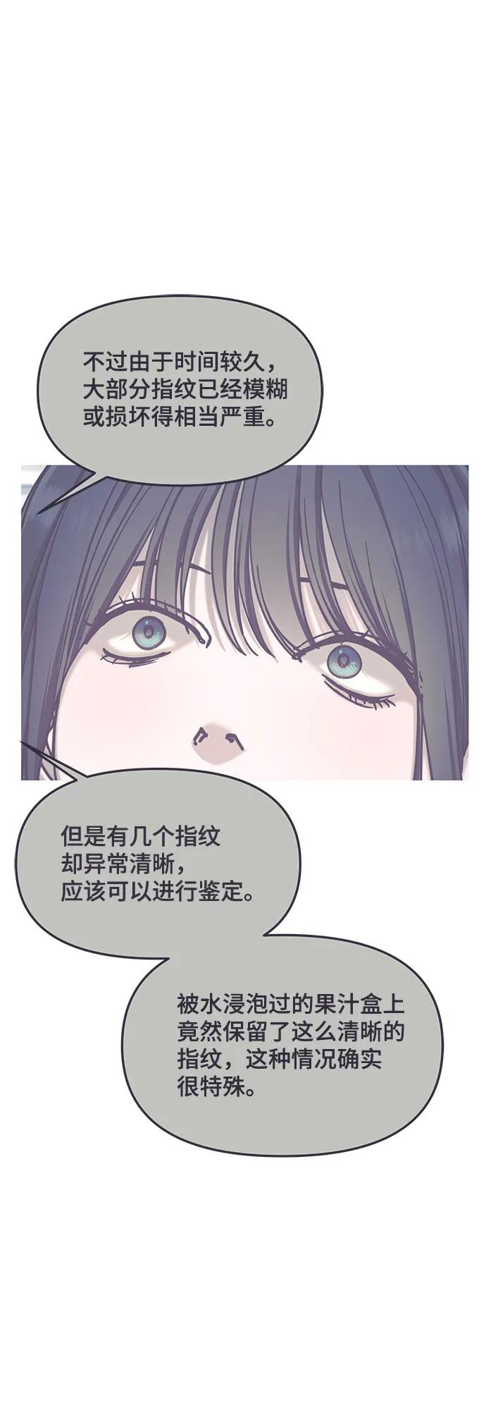 第146话22