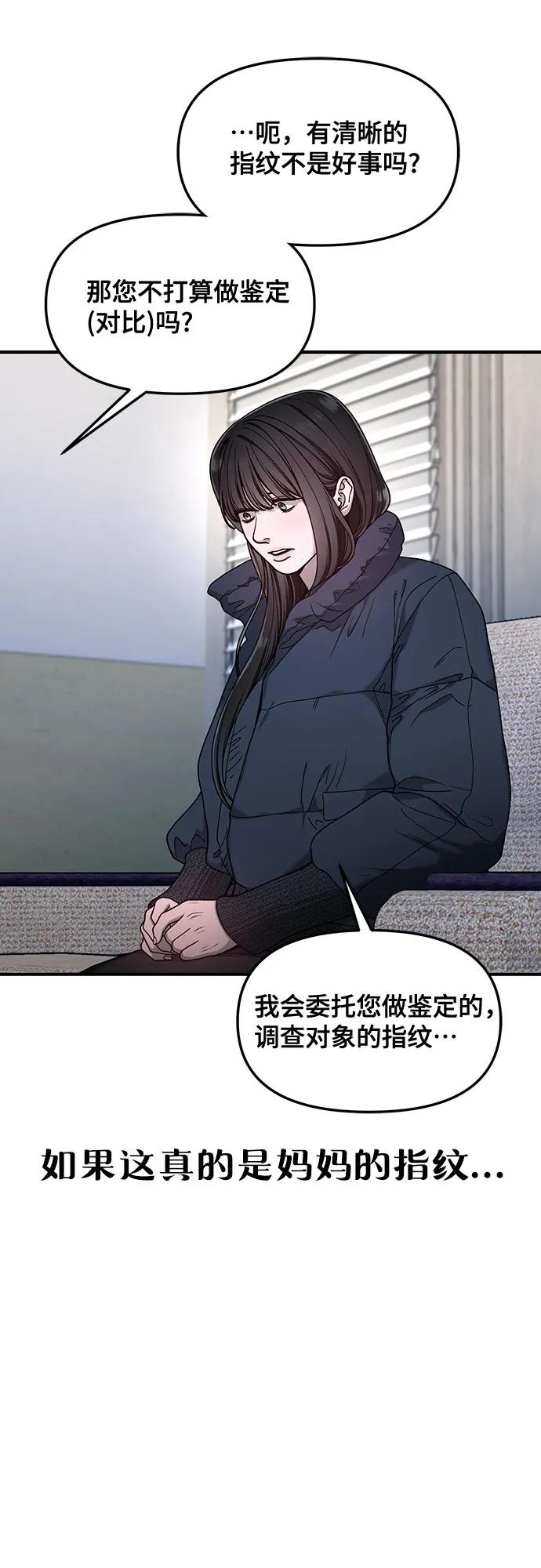 第146话25