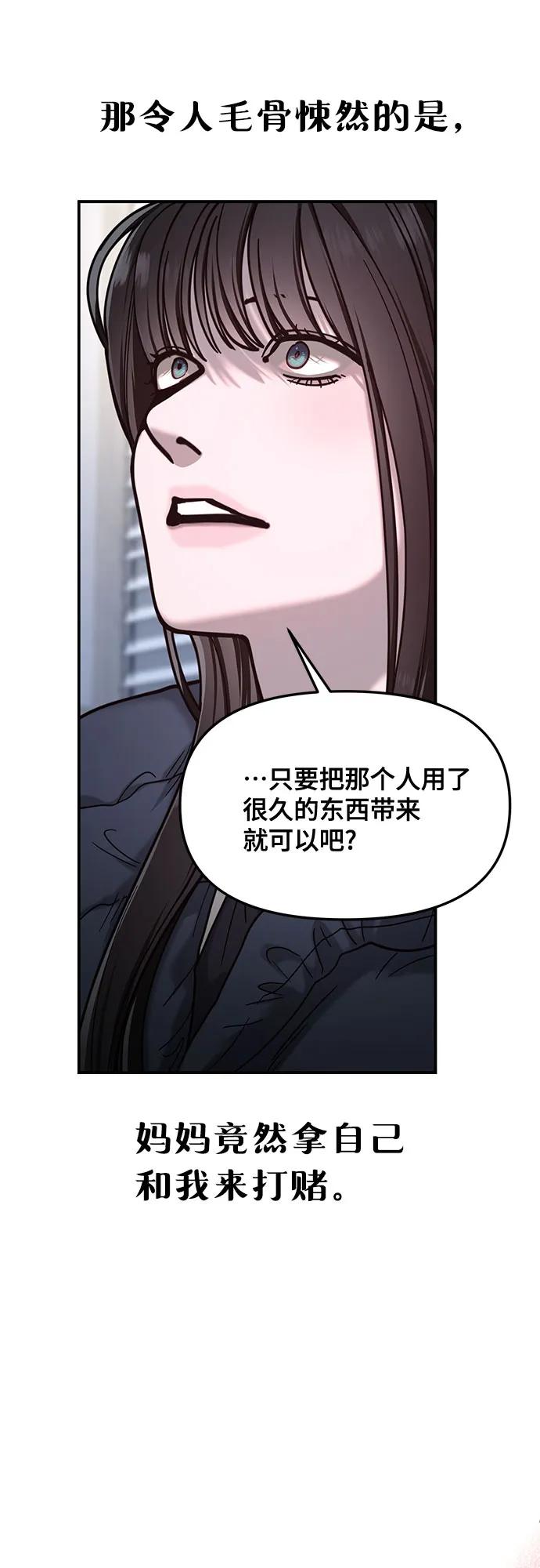 第146话26
