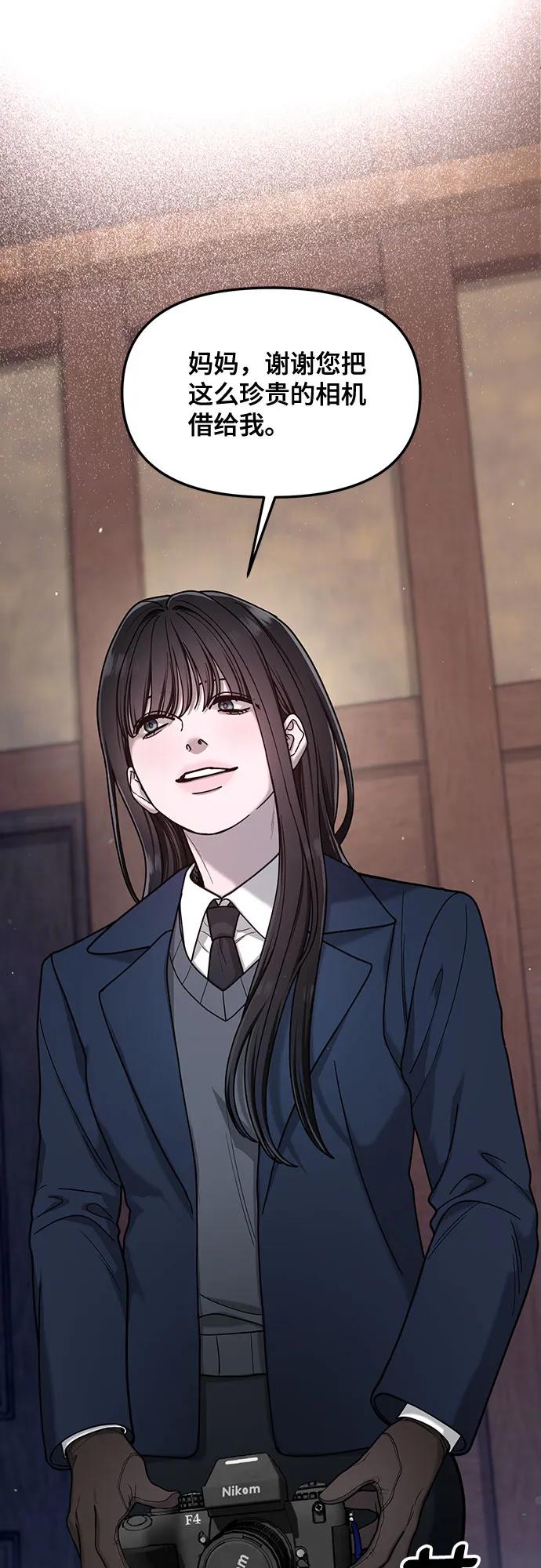第146话27