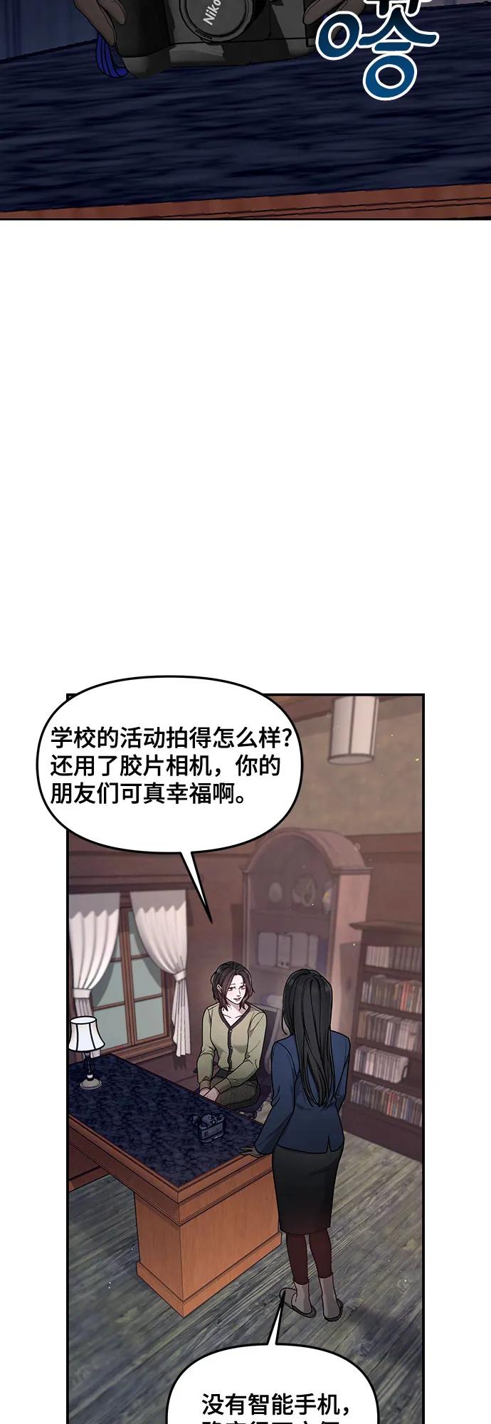 第146话28