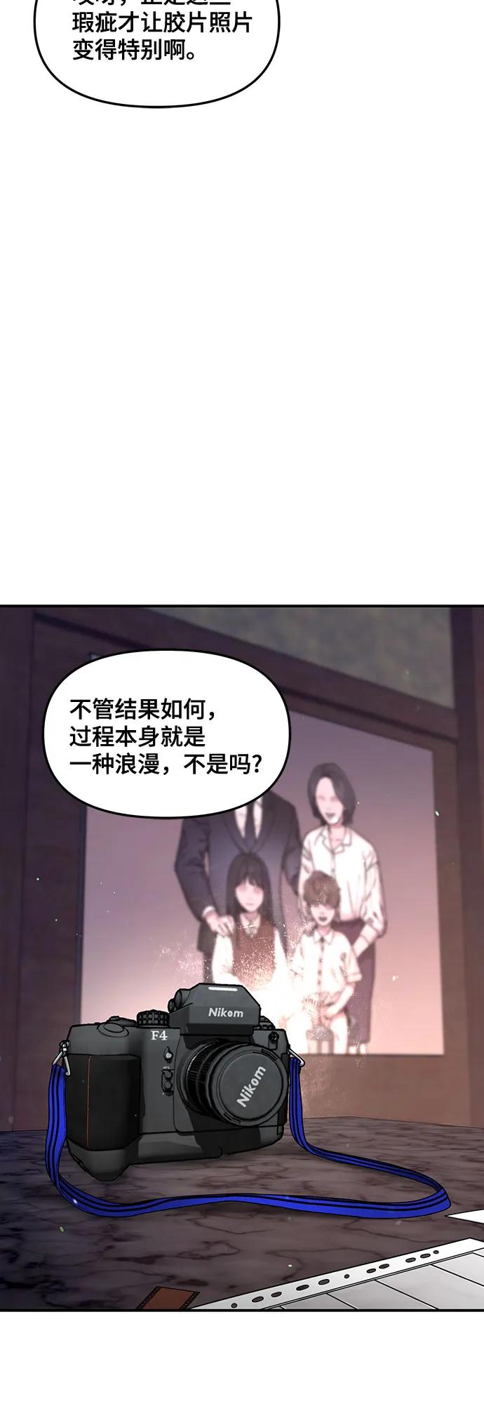 第146话31