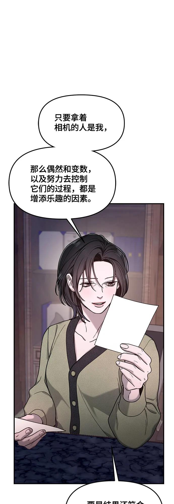 第146话32