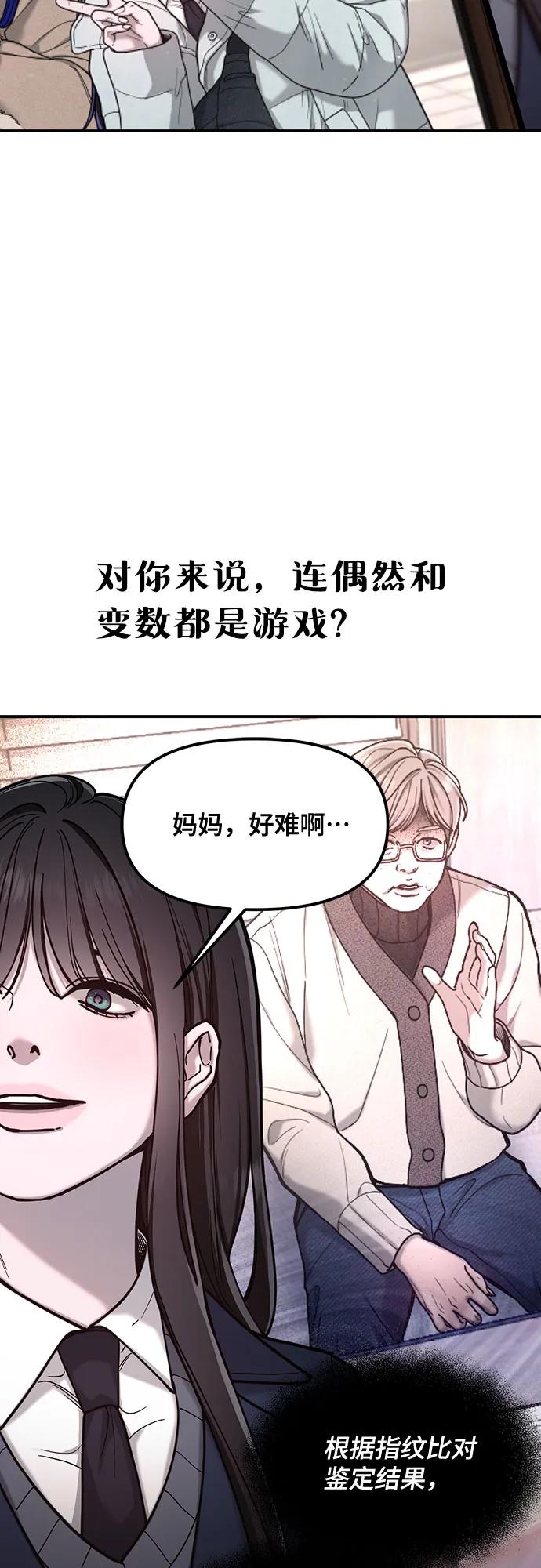 第146话35