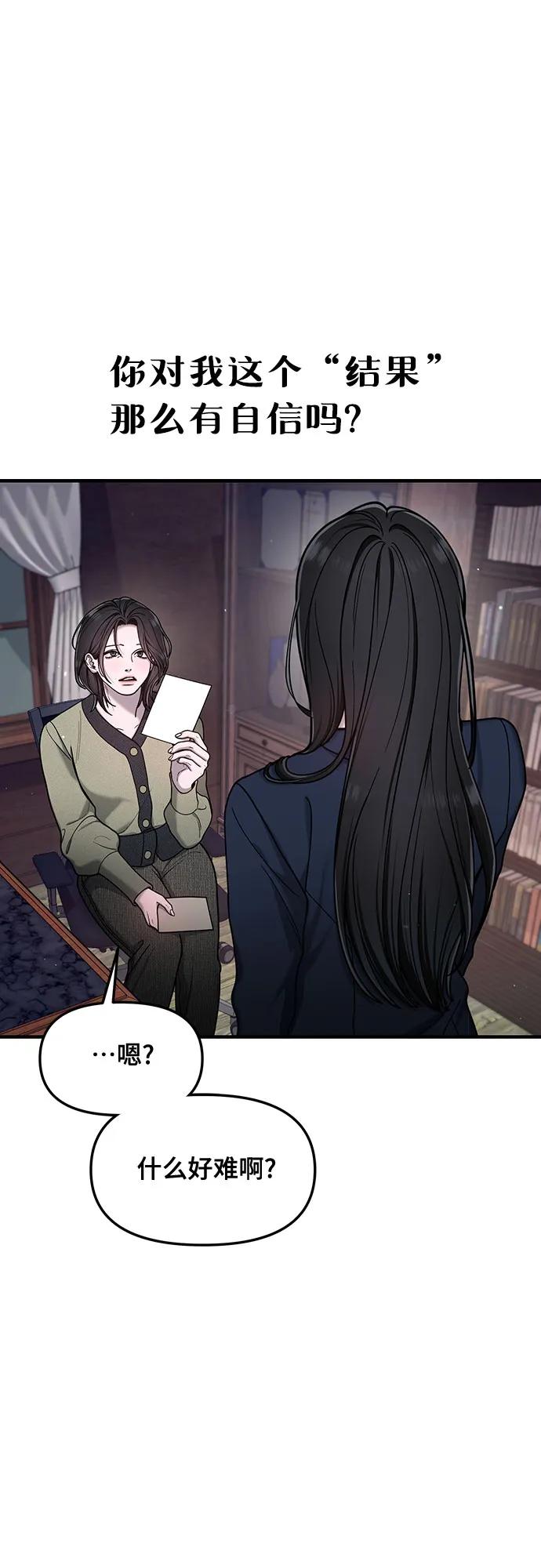 第146话37
