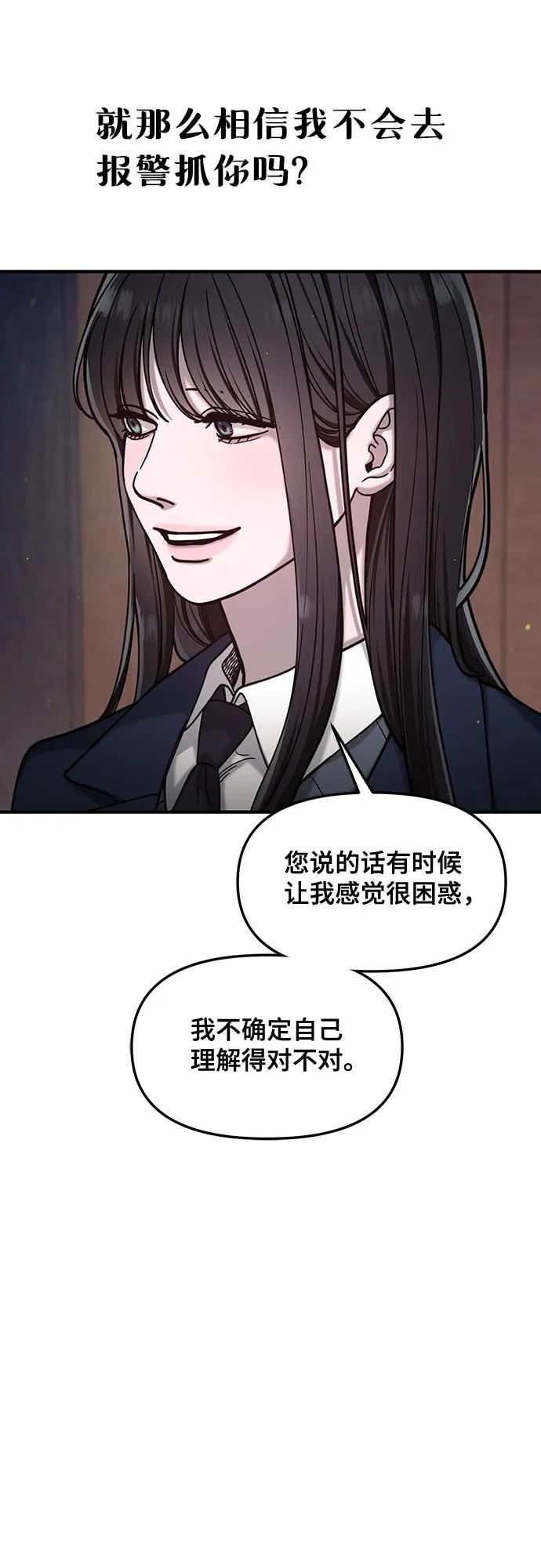 第146话38