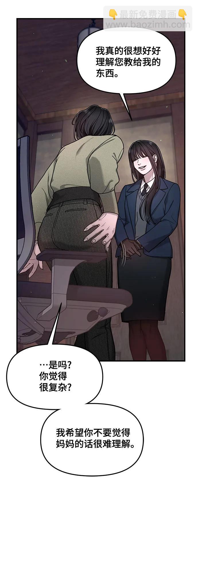 第146话39