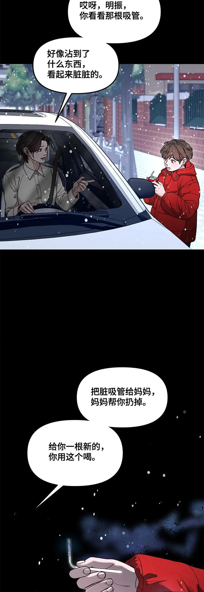 第146话4
