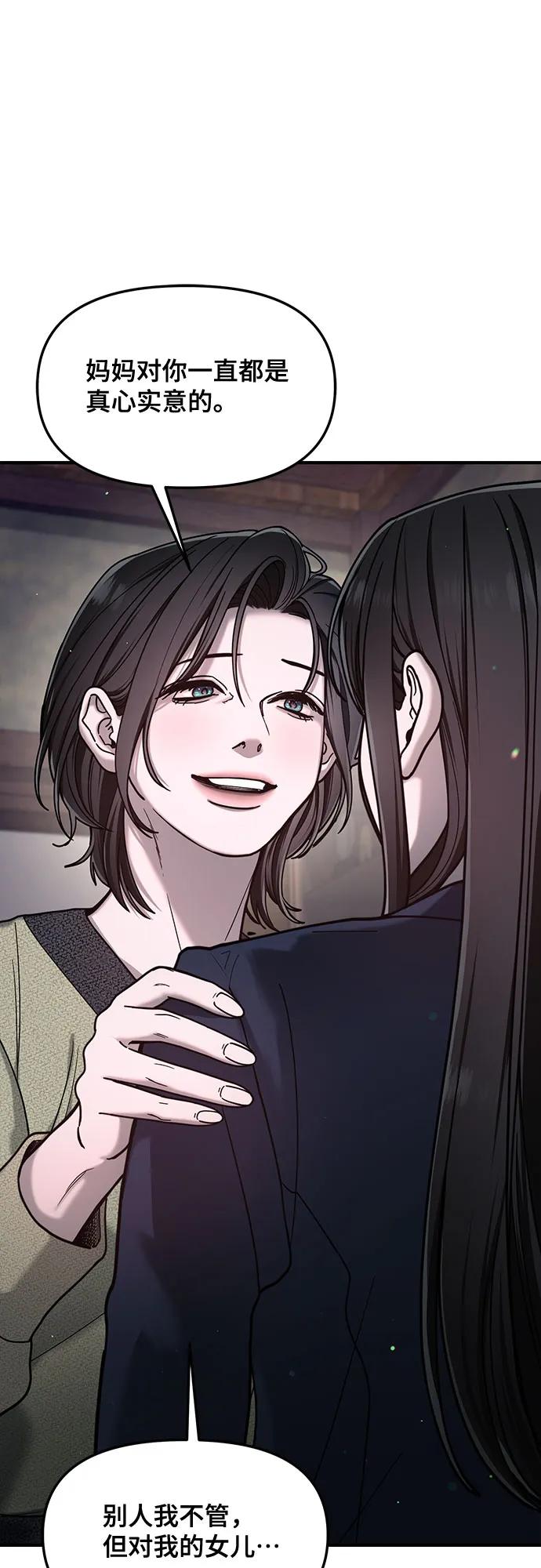 第146话40