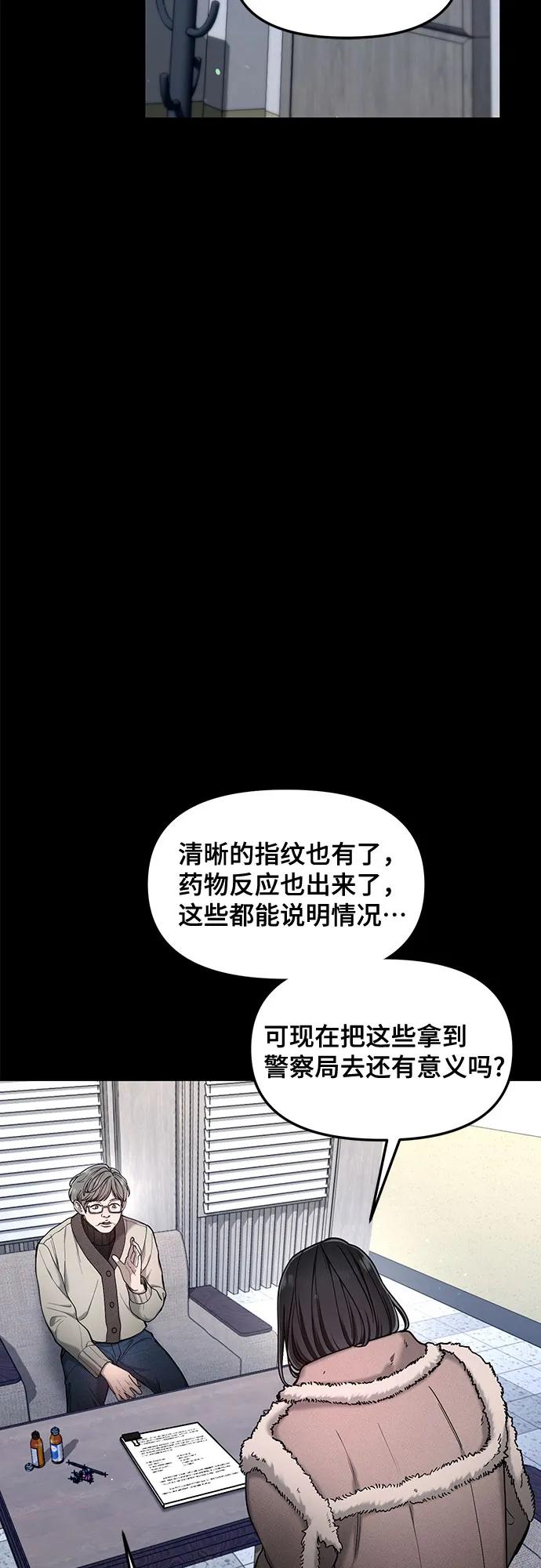 第146话42
