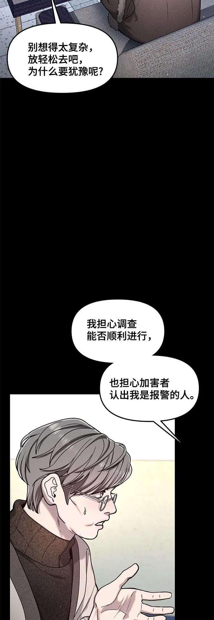 第146话43