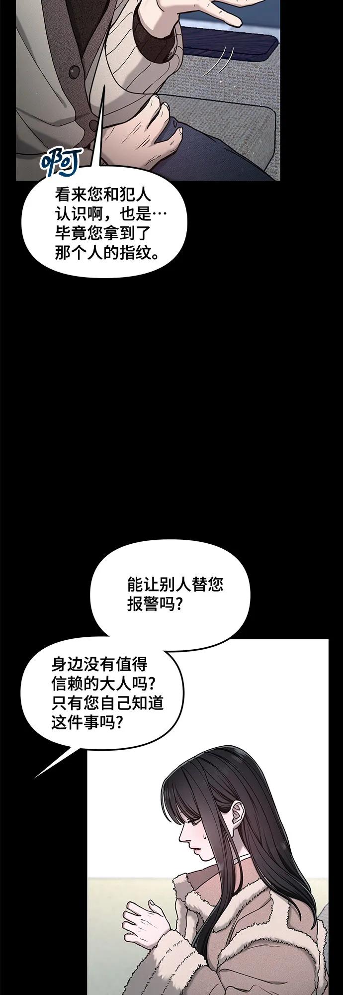 第146话44