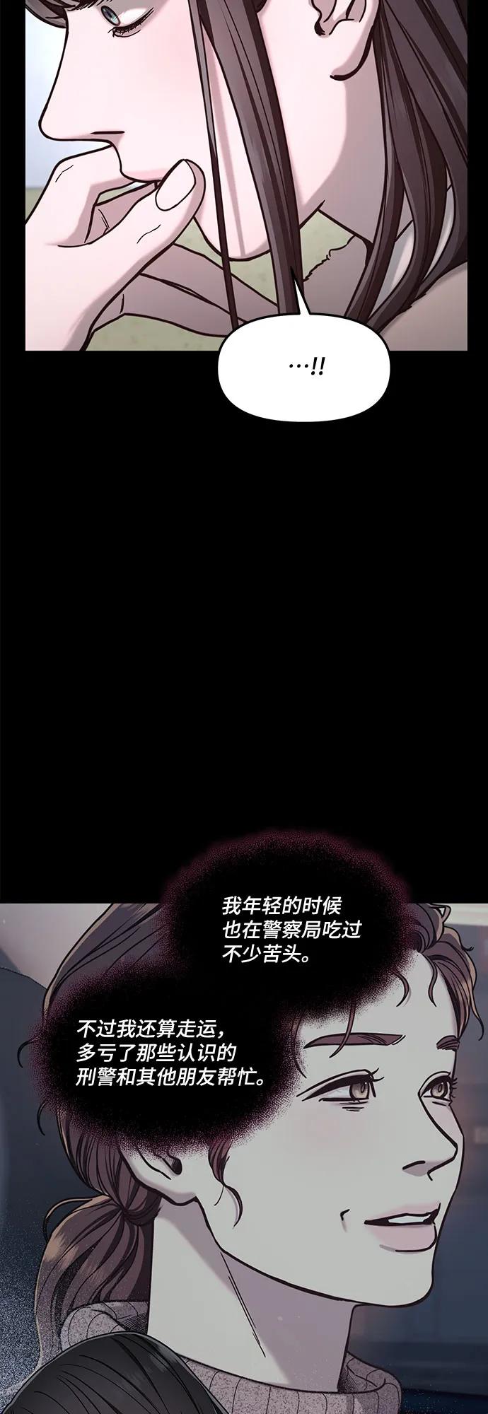 第146话46