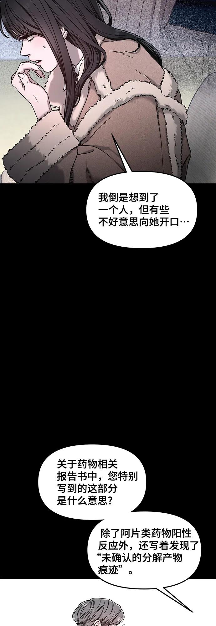 第146话47