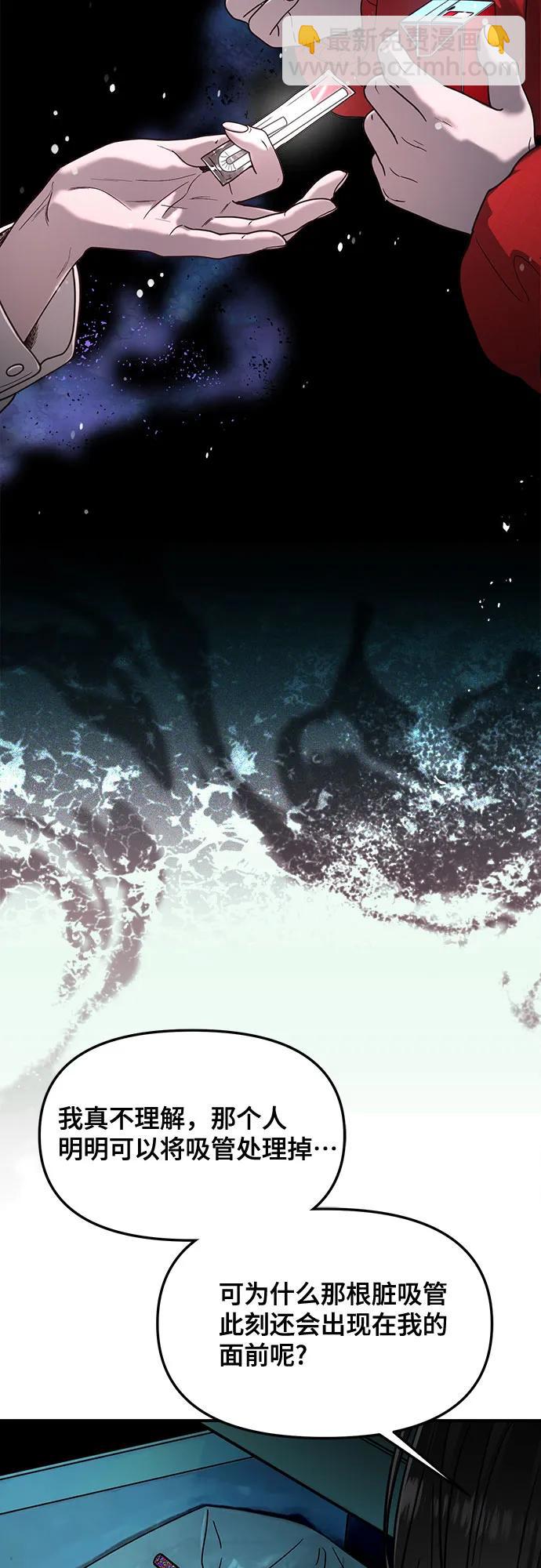 第146话5