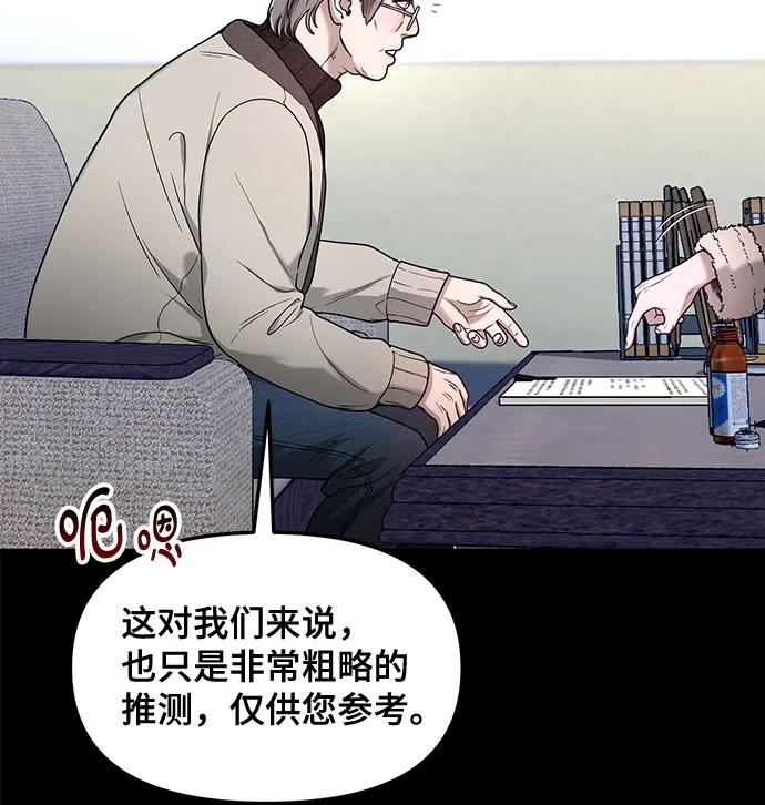 第146话52