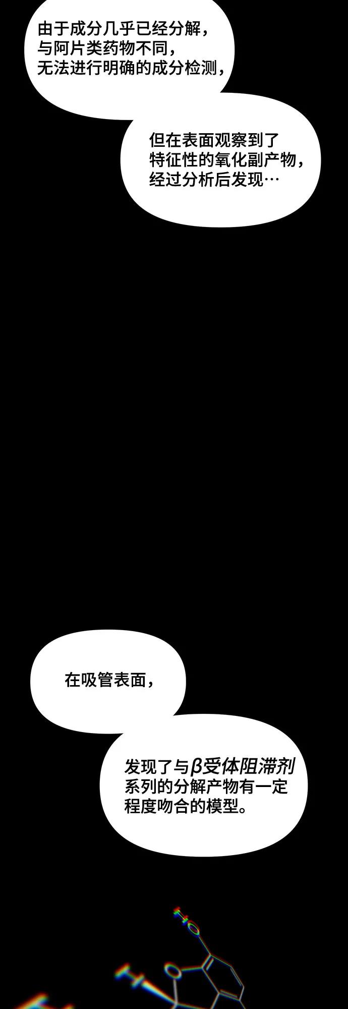第146话54