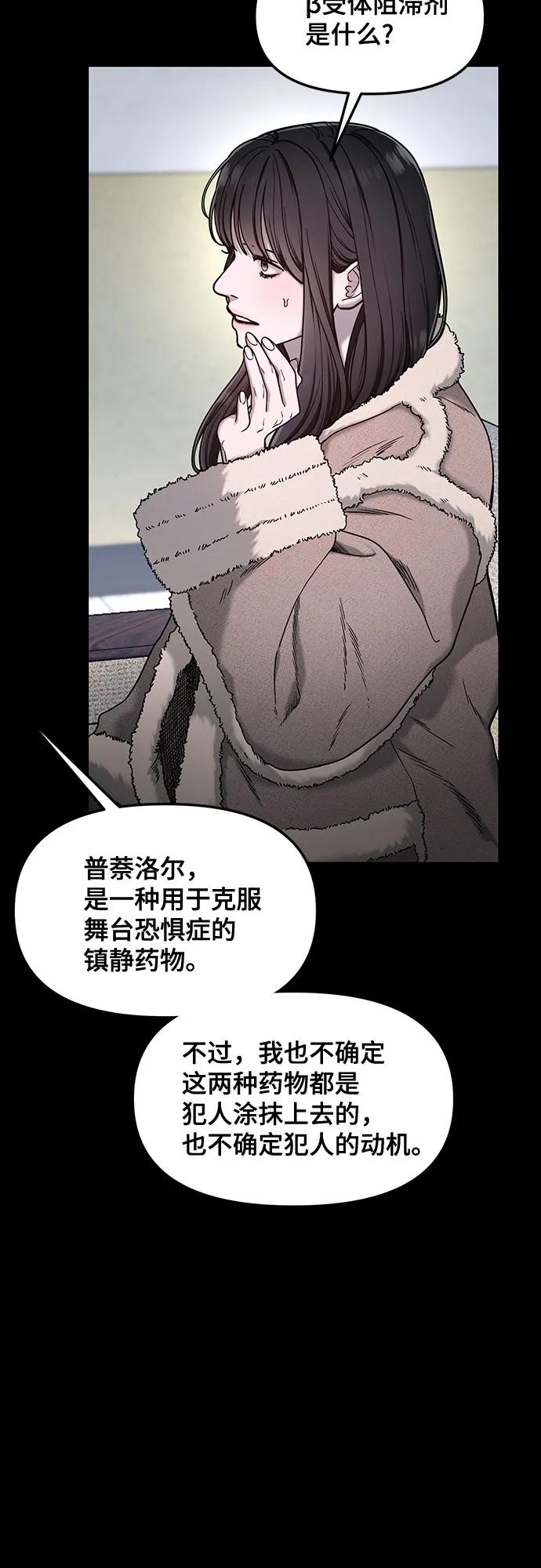 第146话56