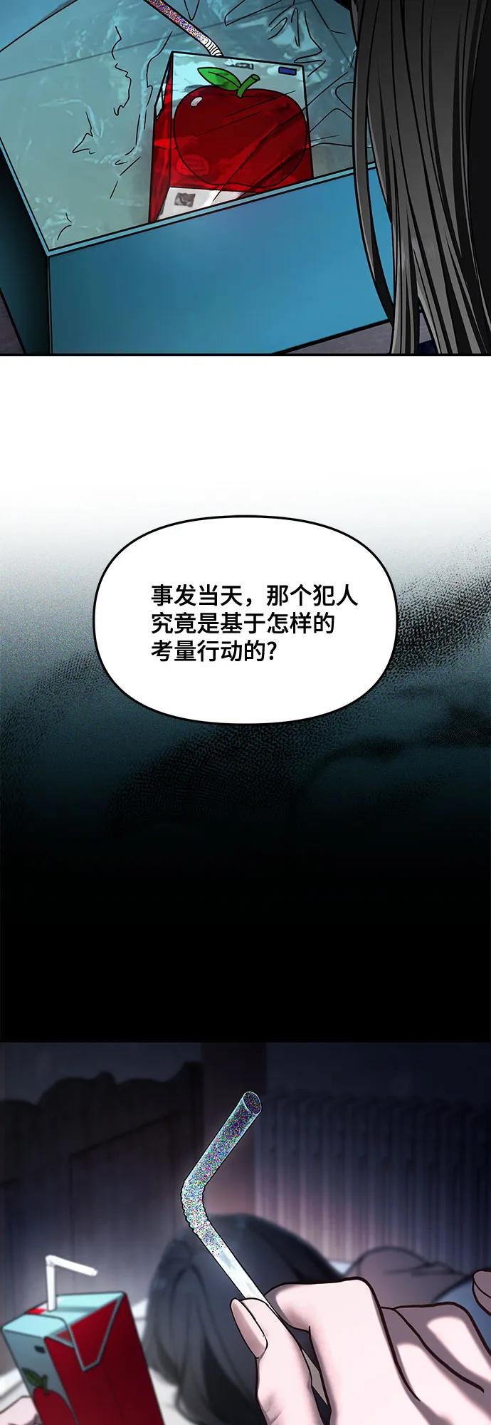 第146话6