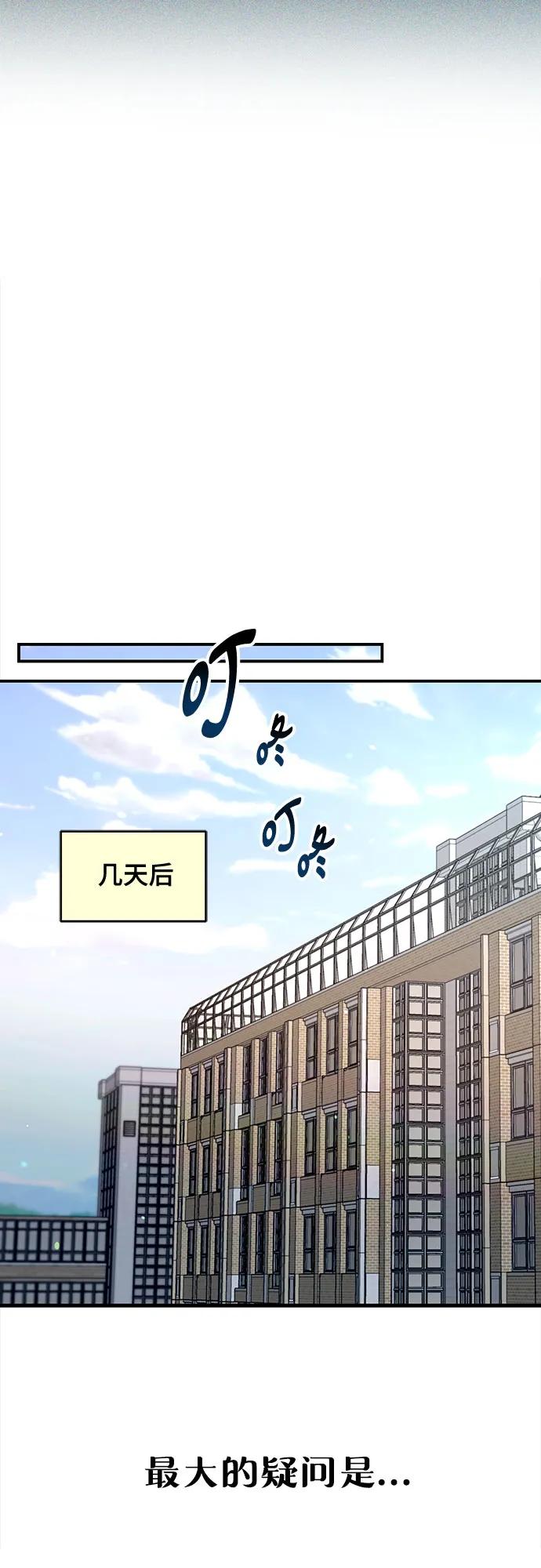 第146话61