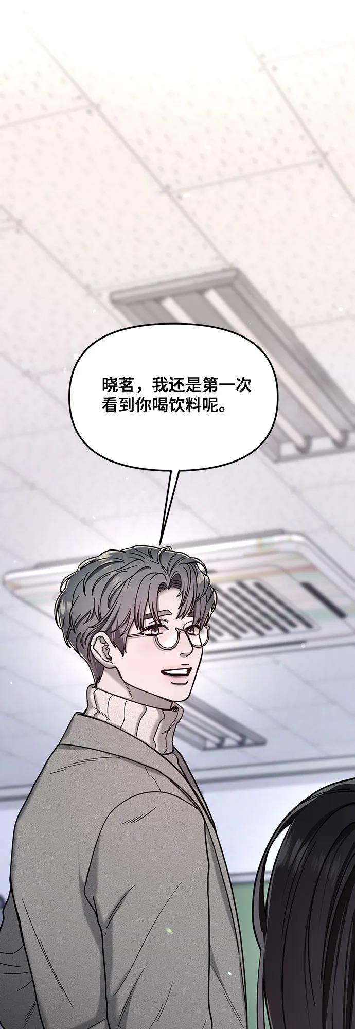 第146话62