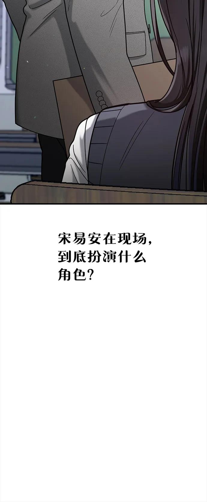 第146话63