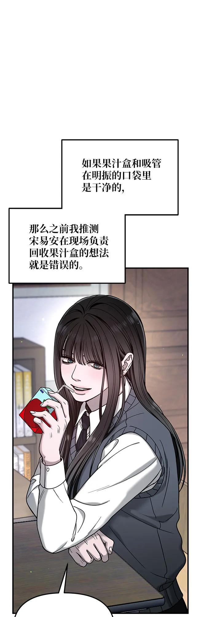 第146话64