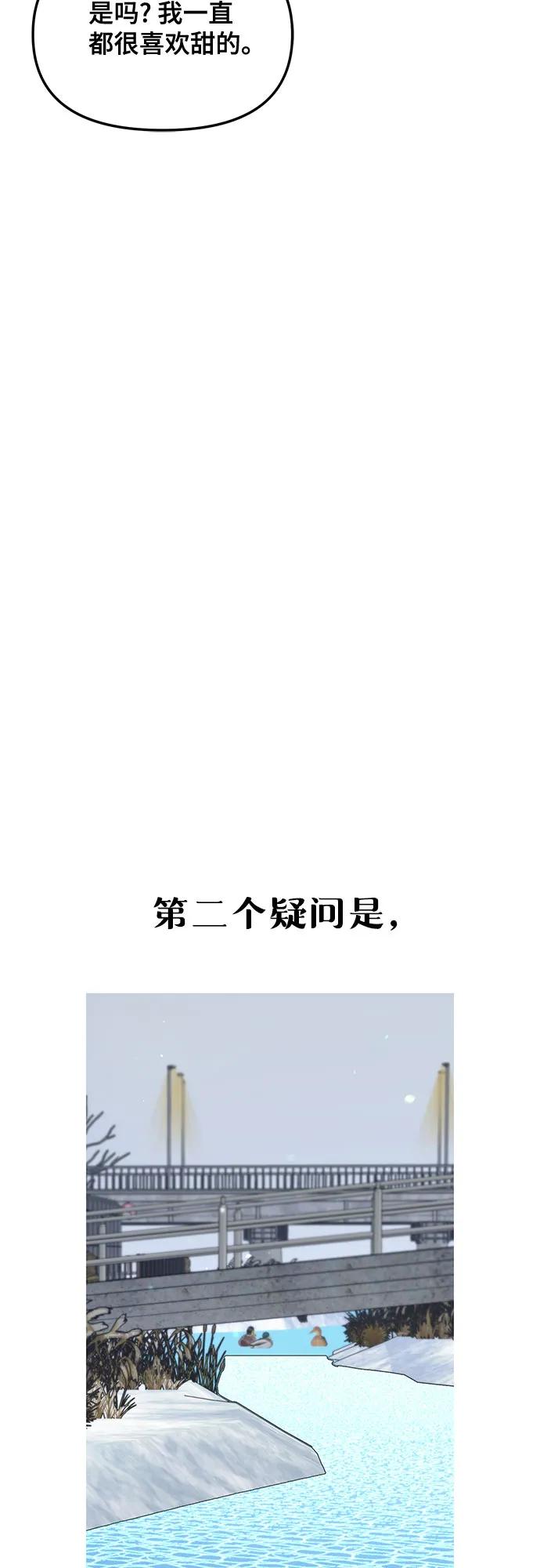 第146话65