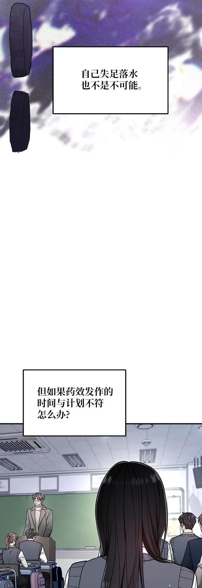 第146话69