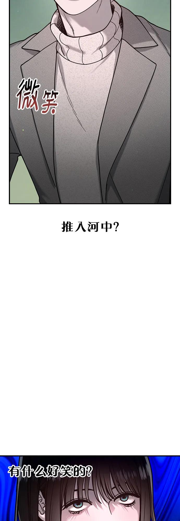 第146话71