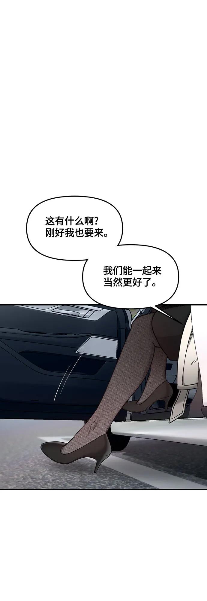 第146话75
