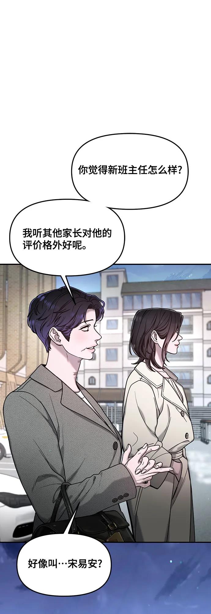 第146话76