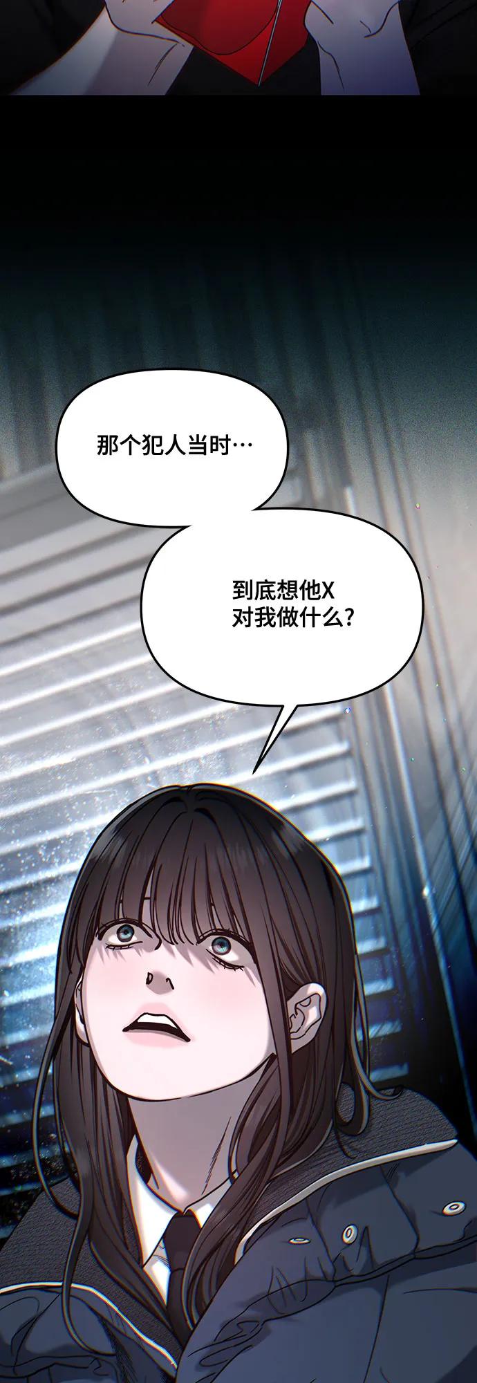 第146话8