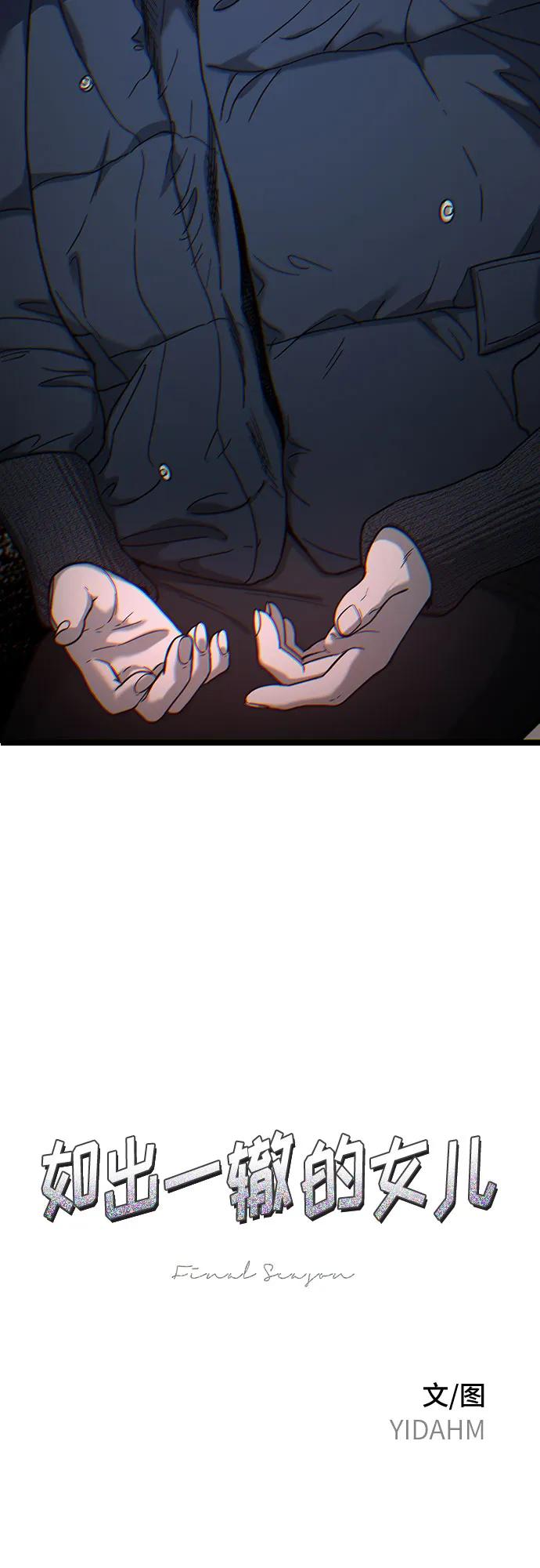 第146话9