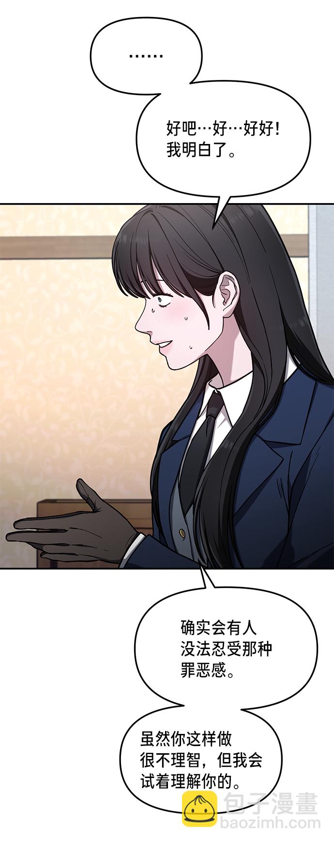 第76话10