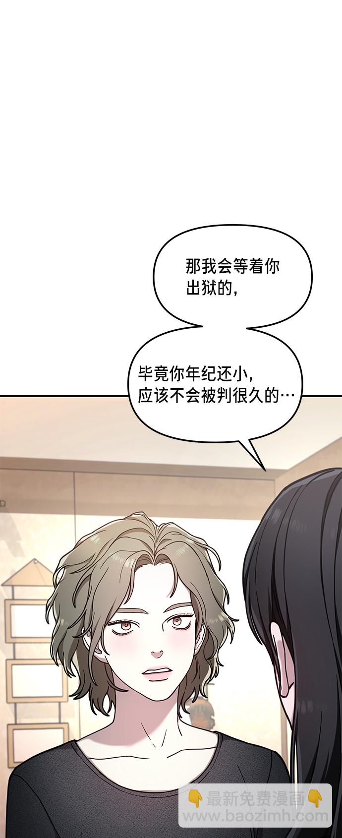 第76话11