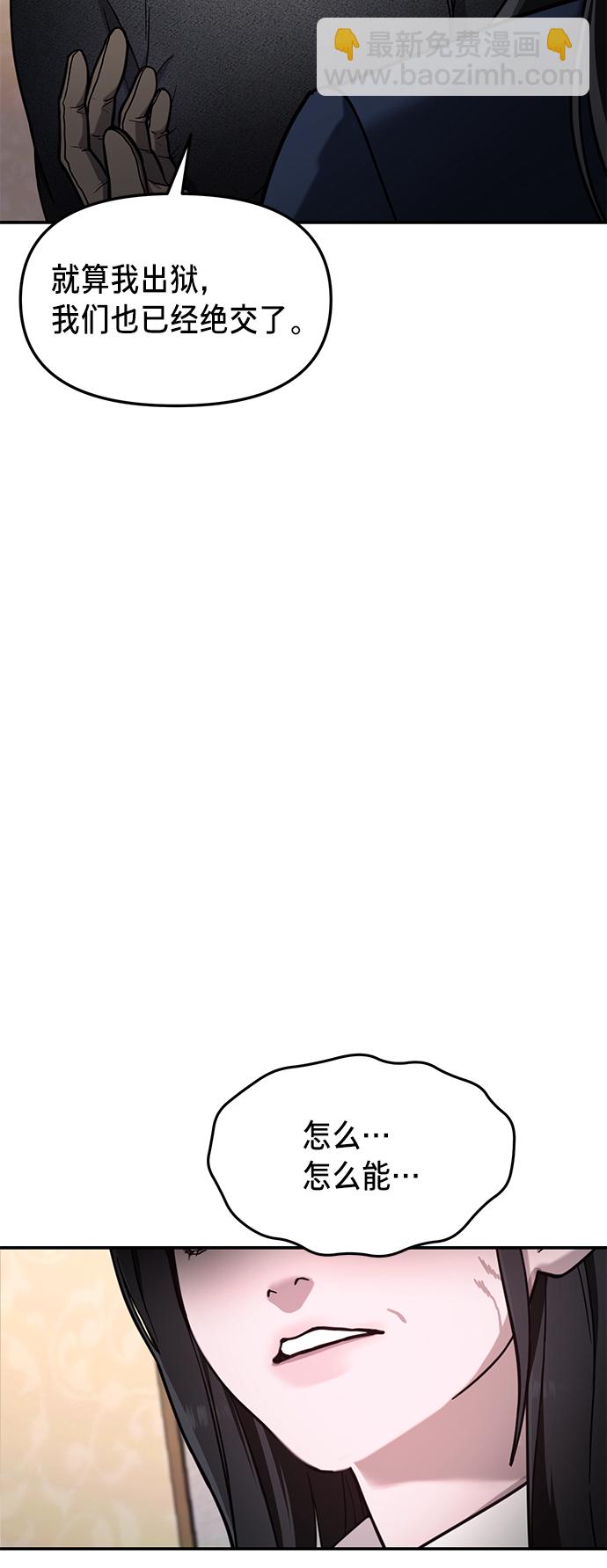 第76话12