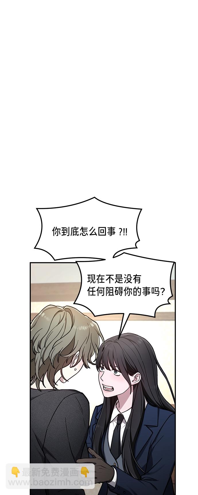 第76话14