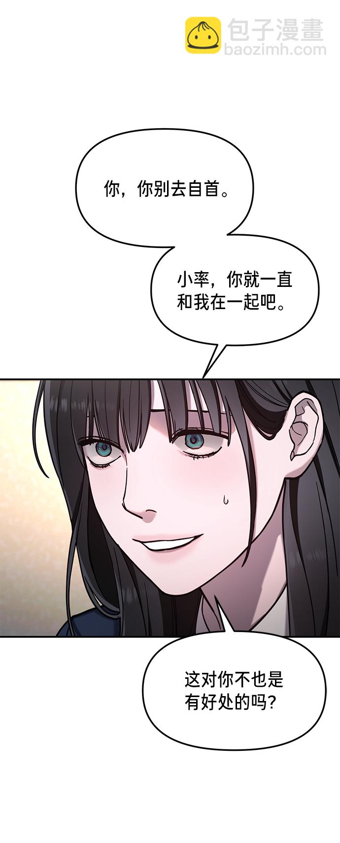 第76话18