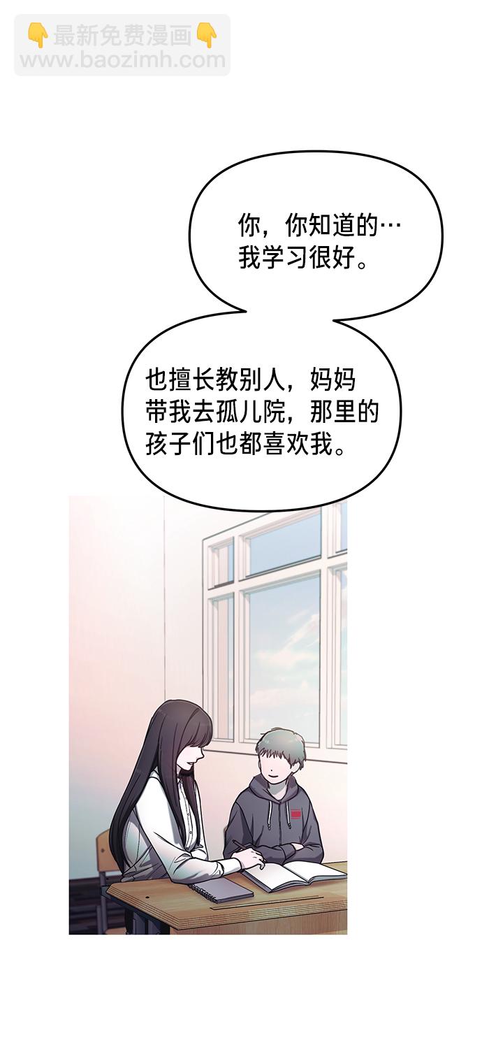 第76话19