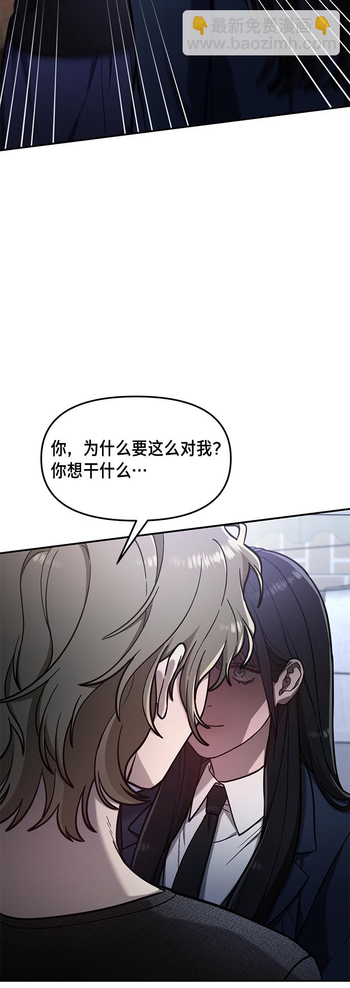 第76话2