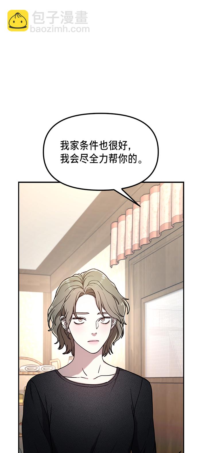 第76话20