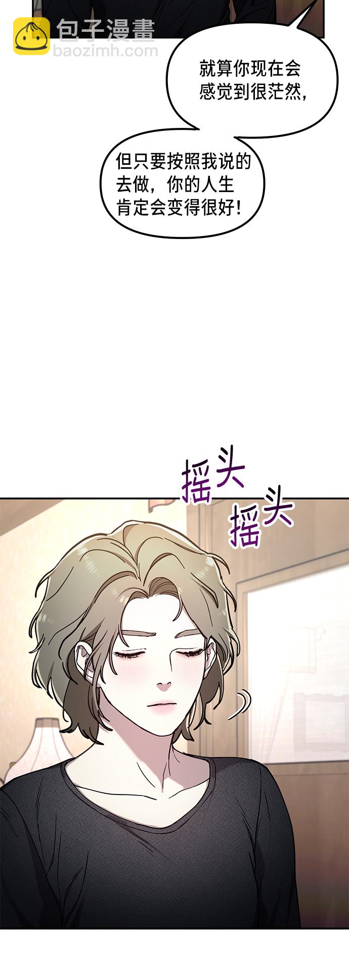 第76话21