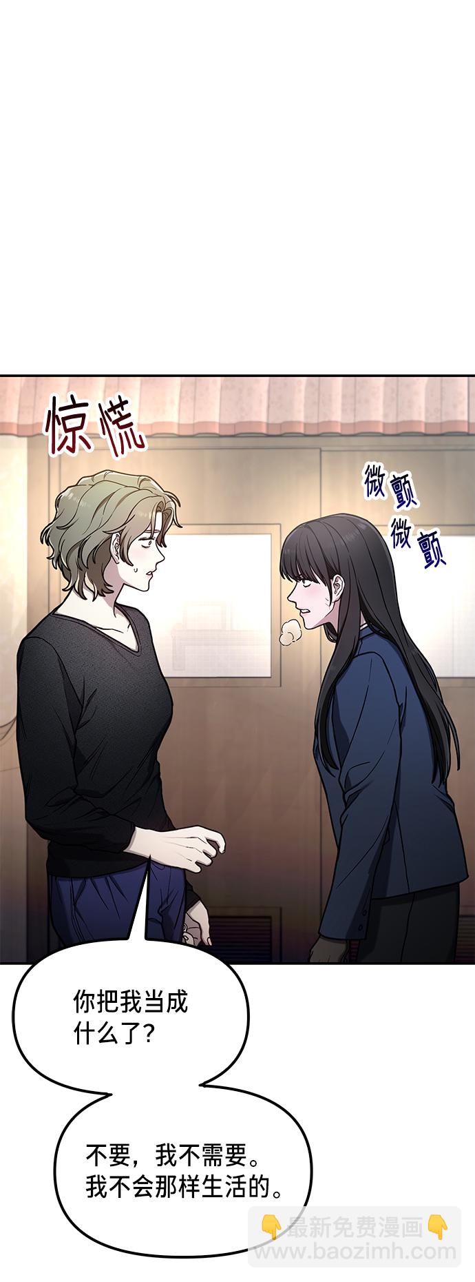 第76话23